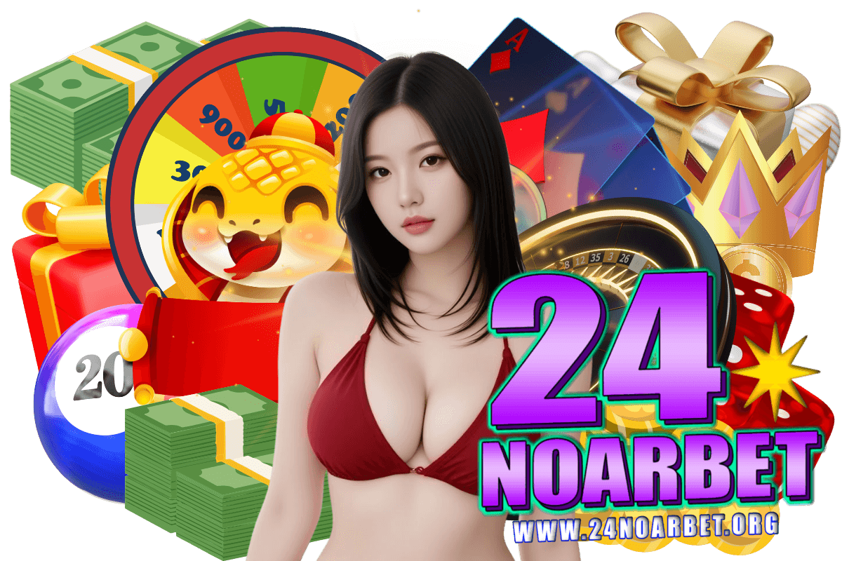 24noarbet แจกเครดิตฟรี
